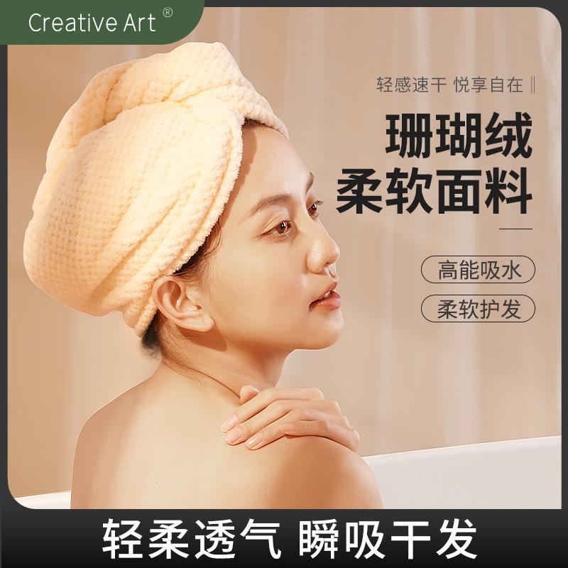 Day Style Dry Hair Hat Woman Super Absorbent Speed Dry Wipe Hair Towel Double Layer Thickened Long Hair 2023 New Cute Bath-Taobao