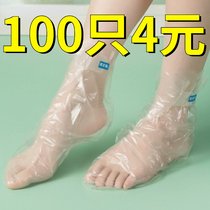Foot mask disposable anti-dry cracking foot mask hand mask plastic waterproof shoe cover foot massage foot bag care gloves