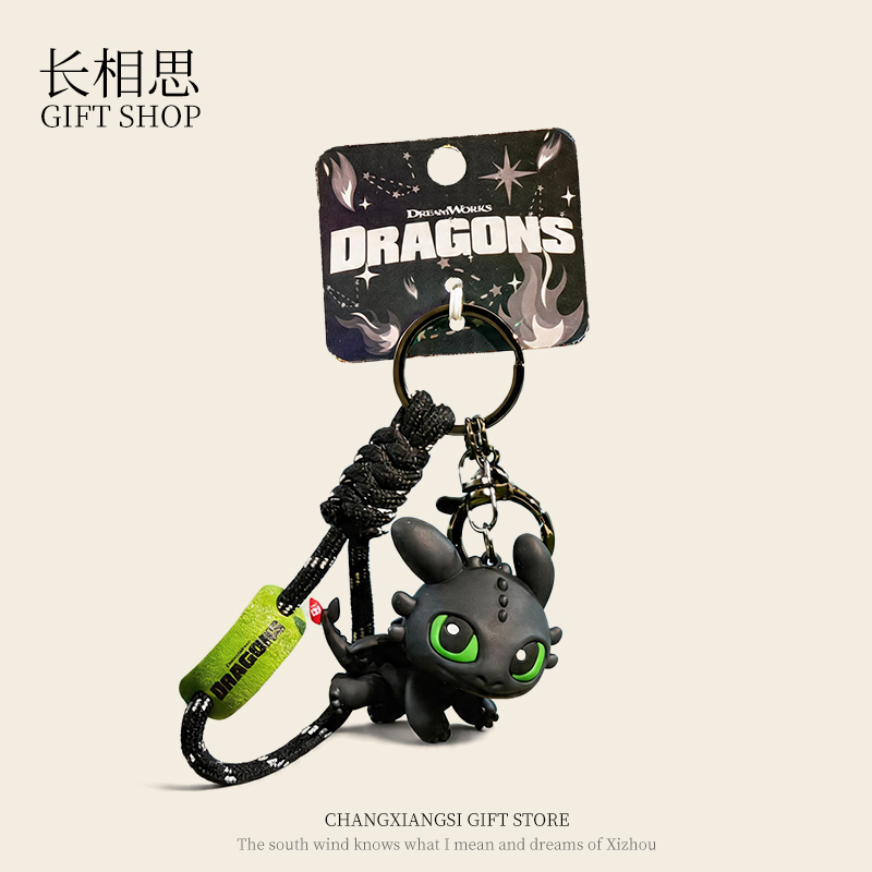 How to Train Your Dragon Toothless Keychain 2026 New Model Backpack Pendant Small Ornament Gift Cute Keychain