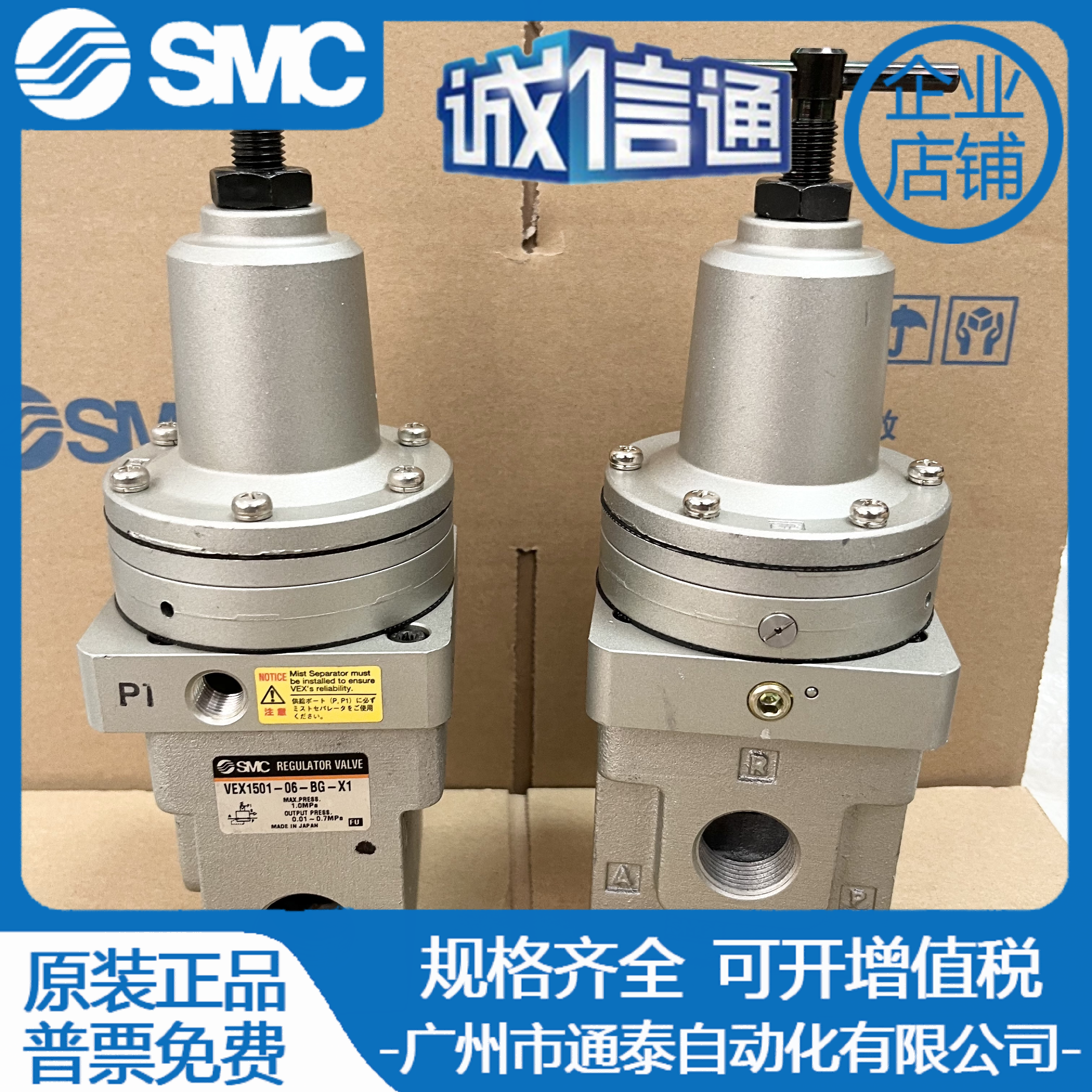 SMC brand new original fitted solenoid valve VEX1501-06-BG-X1 spot fake one penalty ten-Taobao