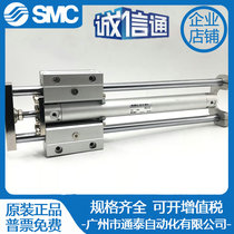 Guide rod cylinder MGGLB MGGMB50-50 100 125 150 175 200 250 300 400 500