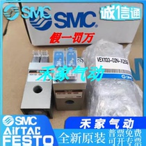SMC original large flow precision solenoid valve VEX1133-02N-X259 VEX1133-02N-X242 in stock