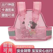 Battery car with baby* baby electric car car straps universal child carrier with childrens front and rear safety belts