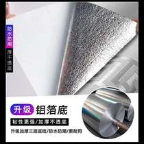 Living room Chinese style thickened new wallpaper wall adhesive home self-made Chinese retro style non-woven TV self-adhesive #background