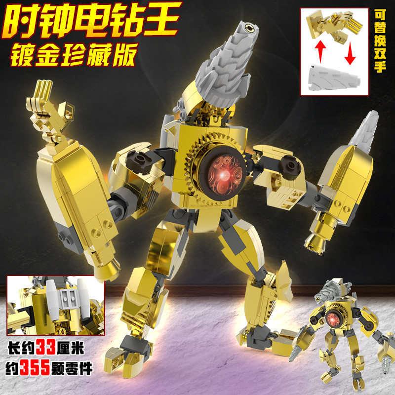 Titan Clock Diamond King/Two Transformations Can Replace Hands