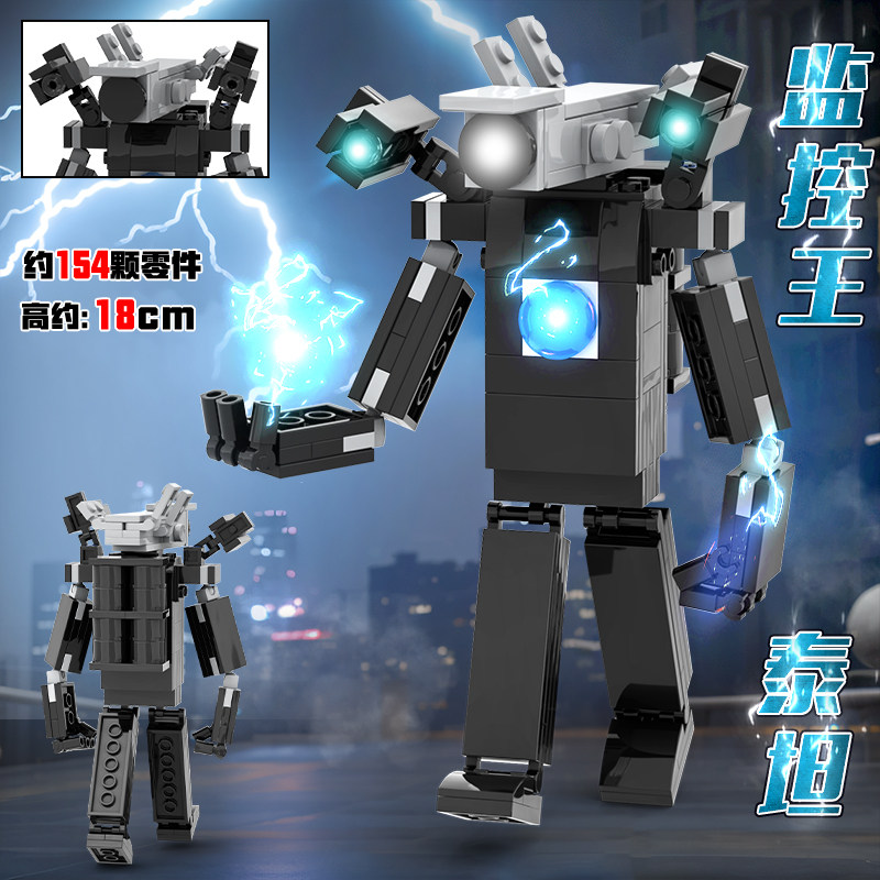 Dark gray large Titan monitoring person