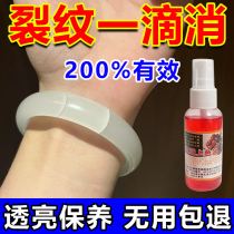 White tea oil jade maintenance oil jade bracelet Hetian jade jade beeswax agate polishing anti-cracking moisturizing and maintenance special oil
