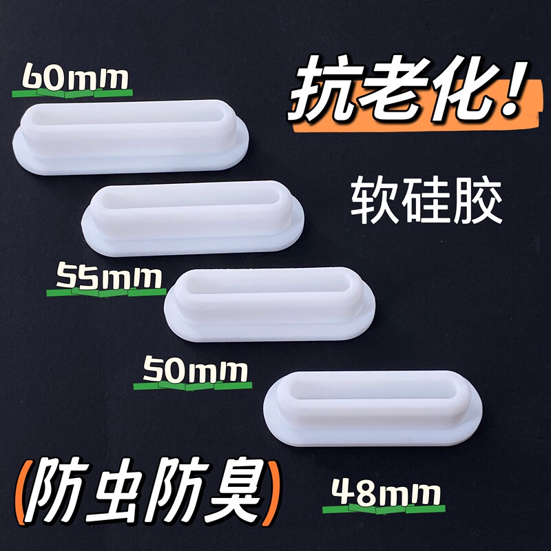 Silicone Sealing Plug for Sink Overflow Hole, Long Strip Stopper for Washbasin Overflow Outlet Silicone Sealing Plug for Sink Overflow Hole, Long Strip Stopper for Washbasin Overflow Outlet