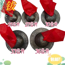 Handmade Bronze cymbals 25 27 27 33 33 36 cm Cymbal Cymbals Cymbals Great Cymbals Cymbals Cymbals Cymbals Cymbals