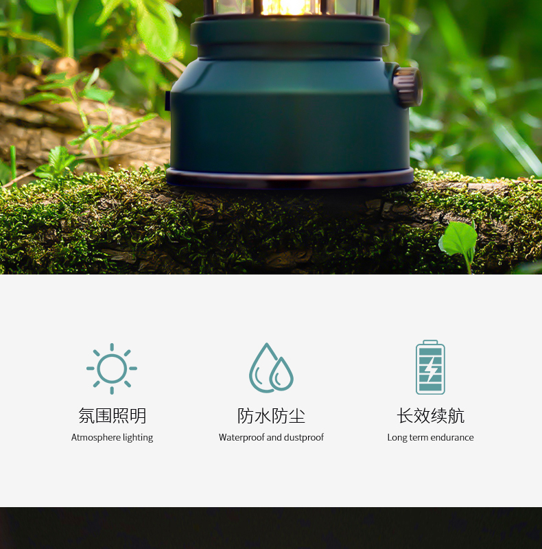 无极调光，防水，太阳能/usb双充电：点点 充电复古露营灯 2色 49元包邮 值值值-买手聚集的地方