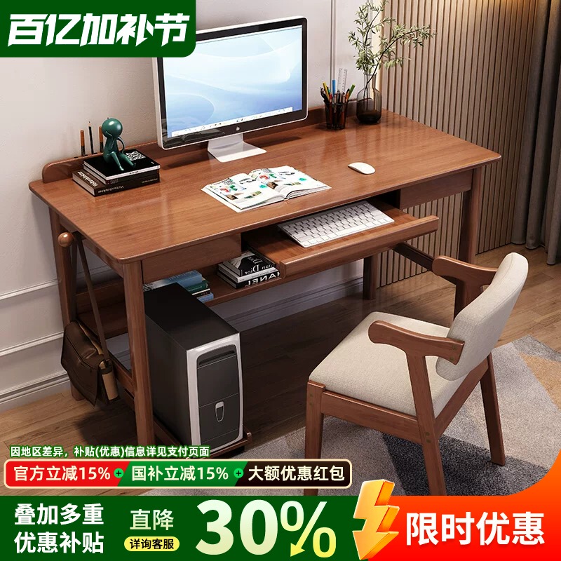 Desktop Computer Desk with Keyboard Tray, Small Apartment Home Bedroom Solid Wood Desk, Integrated Study Room Writing and Office Desk