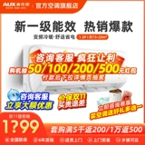 [Правительственная субсидия 20%] Oaks Air -Conditioning Vishing 1,5 лошадиных сил 1p Конверсии частоты первого дома теплый и теплый официальный аутентичный