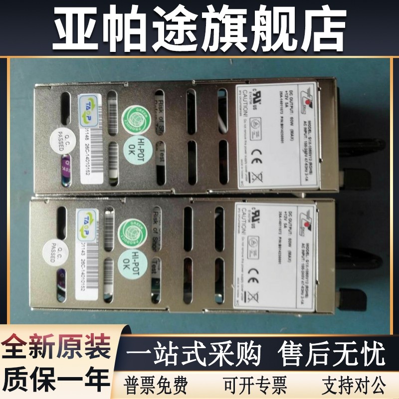 Taiwan's new giant G1X2-1060V12 (ROHS) 1U redundant power supply G1X-1060V12 (ROHS) module-Taobao