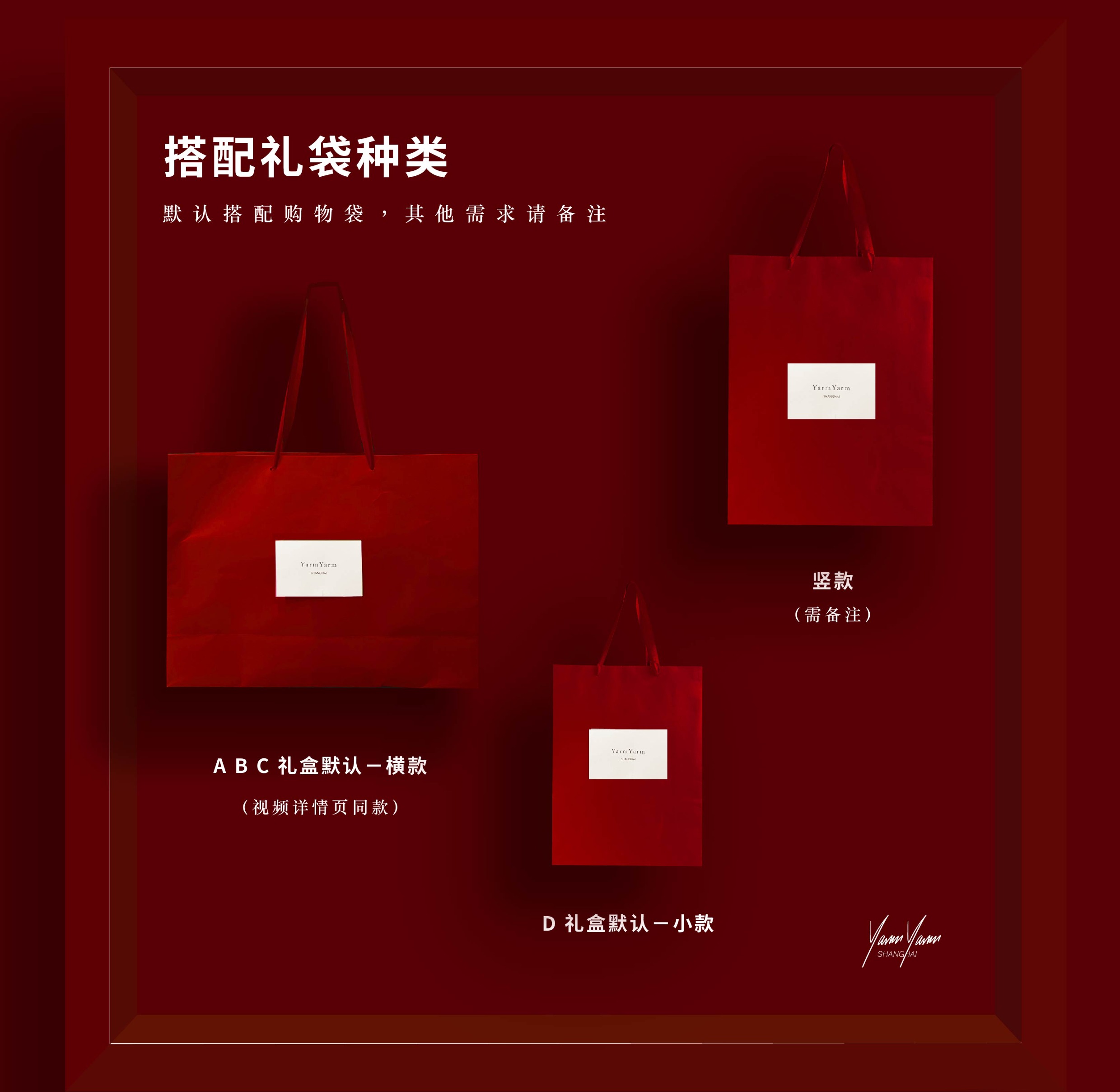 商品详情图