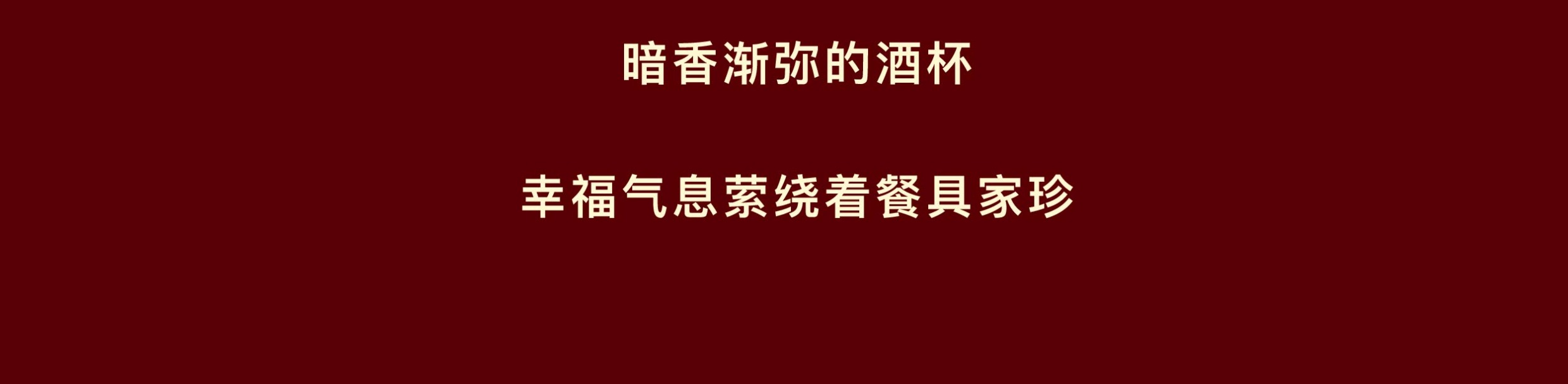 商品详情图