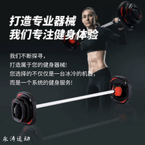 Crocodile mouth barbell set environmentally friendly PU odor-free mens and womens home gym weightlifting jump exercise 20kg barbell