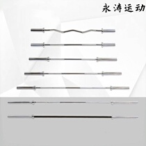 Barbell Professional Olympic Barbell Curved Bar Straight Bar Home Gym Special Weightlifting Bench Press Squat Bearing Copper Sleeve