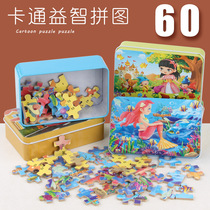 60-piece iron box wooden jigsaw animation cartoon flat jigsaw puzzle childrens early education educational toy
