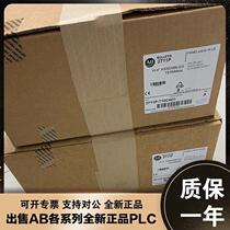 美国AB 2711P-T10C4D7 2711P-T10C6A1 罗克韦尔全新触摸屏