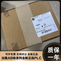 American AB 2711P-T7C1D6 2711P-B7C1D2 Rockwell new touch screen