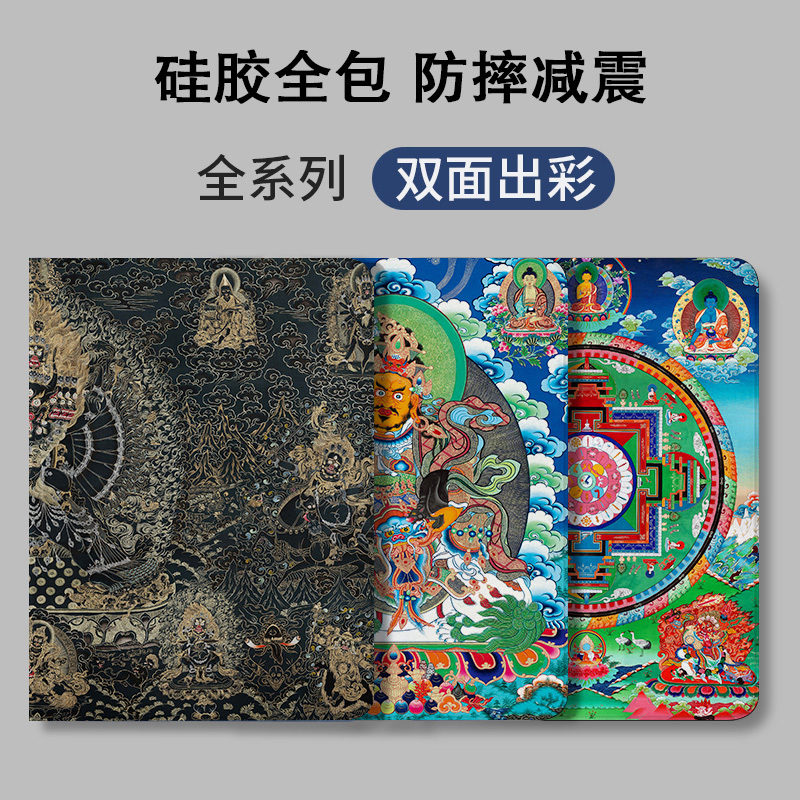 Thangka King Kong Mandala Shambhala Tablet Case Suitable for Apple iPad 10 Xiaomi 6Pro Honor Oppopa Pen Slot Matepad11 Protection Air45 Set Vivopad Red Rice Pad Book Style Thangka King Kong Mandala Shambhala Tablet Case Suitable for Apple iPad 10 Xiaomi 6Pro Honor Oppopa Pen Slot Matepad11 Protection Air45 Set Vivopad Red Rice Pad Book Style