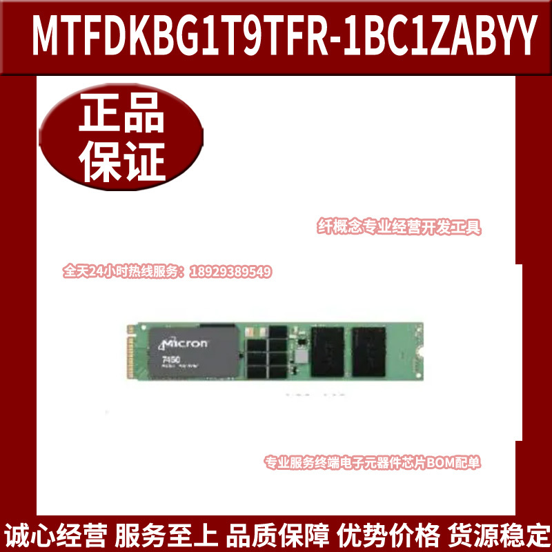 Mtfdkbg1T9Tfr-1Bc1Zabyy Solid State Drive - Ssd 7450 Pro 1920Gb M.2