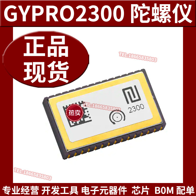 đèn cảm biến chuyển động Cảm biến chuyển động và định vị GYPRO2300 chính hãng hoàn toàn mới Con quay hồi chuyển MEMS Trục Z ngáp CLCC30 cam bien chuyen dong 220v cảm biến chuyen dong