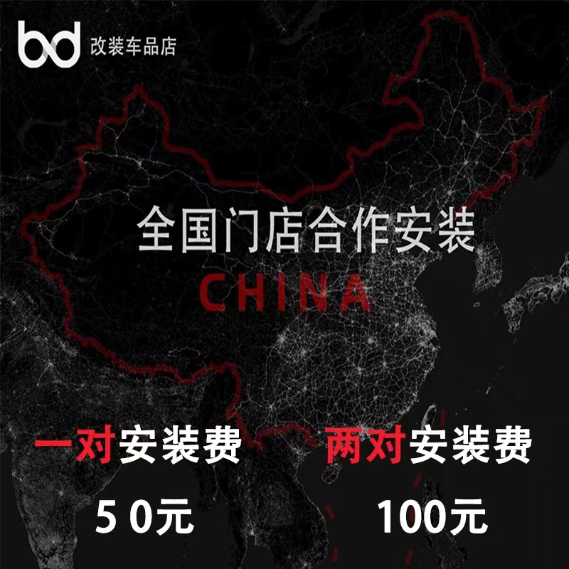 Contact the Customer Confirmation before the installation of the service photo-Taobao