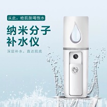 Xiaomi Applies Water Replenishing Spray Instrument Steamed Face nanocold Spray Small Portable Moisturizing Face face