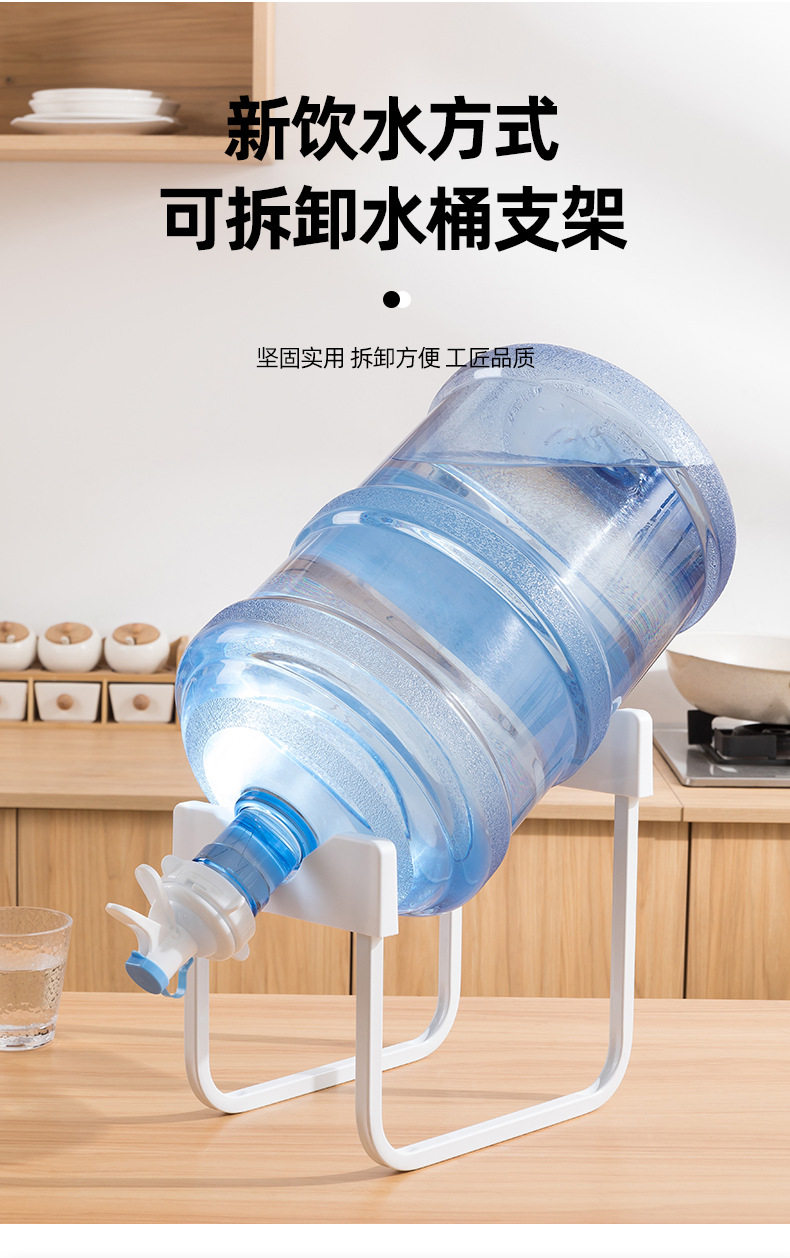 Стенд бутилированной воды 桶装水倒置水龙头取水器矿泉水简易饮水机压水器纯净水桶支架桶装