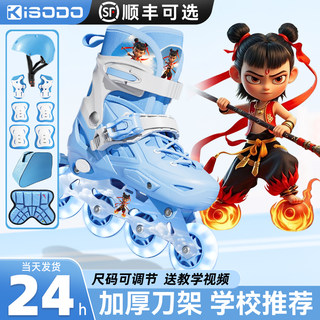 Roller Skates, Children's Skates, Boys' and Girls' Roller Skating, Roller Skating, Beginner Professional, Ages 3-6 to 12, Nezha