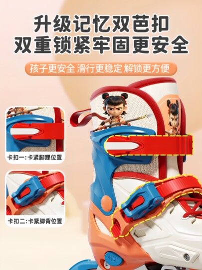 轮滑鞋儿童溜冰鞋男童女童滑轮滑冰旱冰3-6到12岁专业初学者哪咤