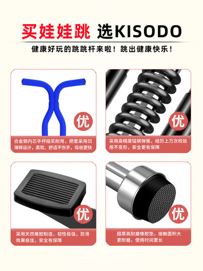 Children's Height-Increasing Tool, Jumping Pole for Kids and Teenagers, Frog Jump, Bounce Pole Training Equipment