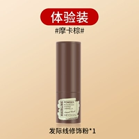 [Mocha Brown] 1 дорогой груз