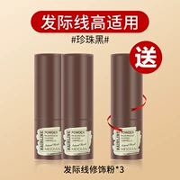 珍 [2 Получить 1] Жемчужный черный