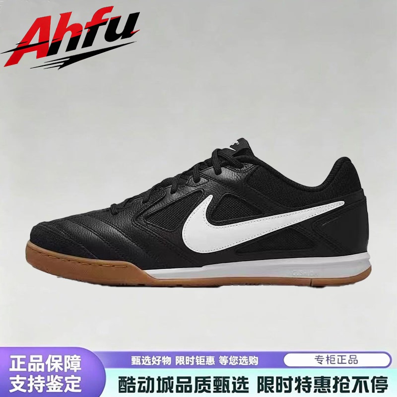 [Nike] Nike Genuine Gato Series Black Gum Men's Lightweight Casual Shoes Hq6019-001