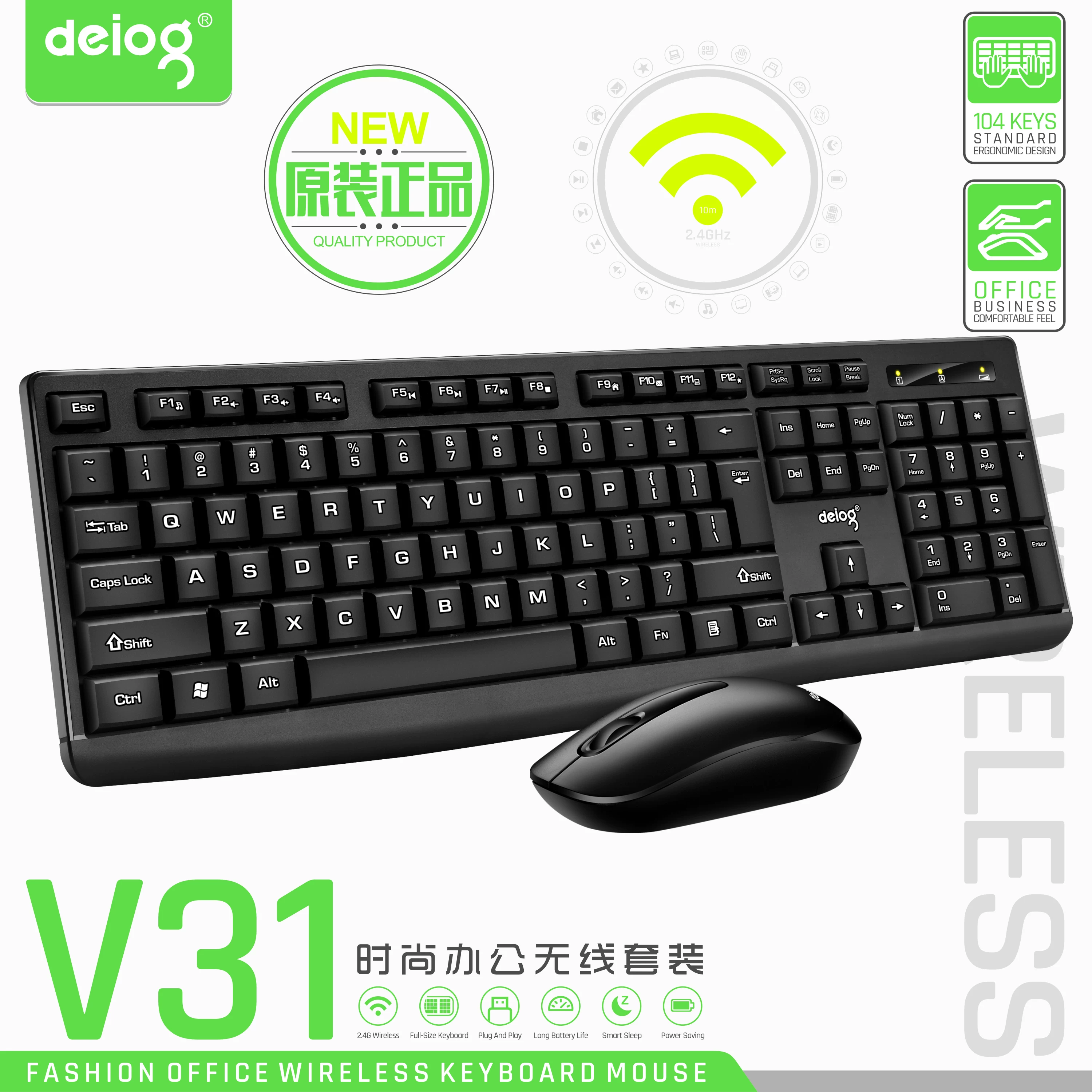 Wireless set, mouse, keyboard, light and thin laptop