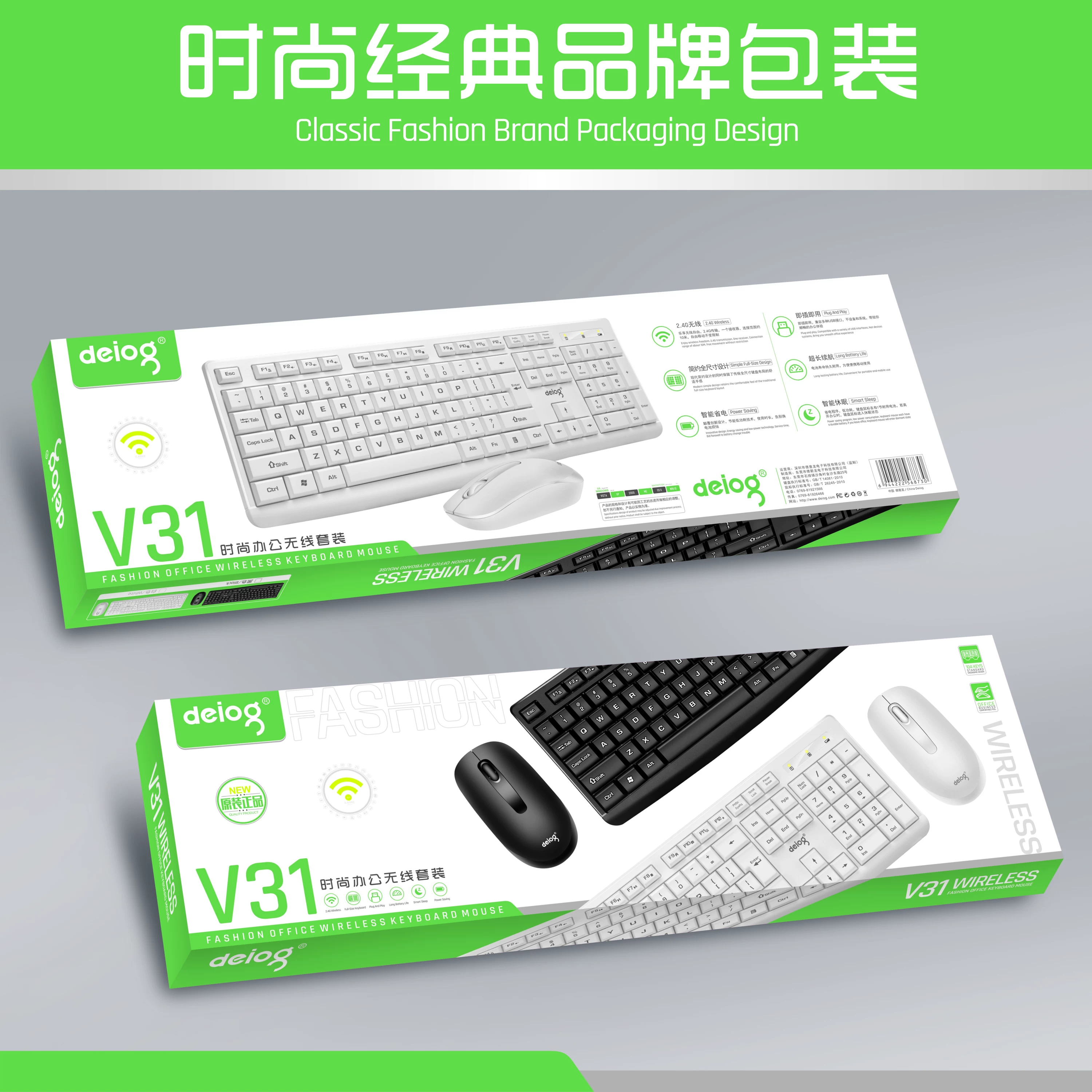 Wireless set, mouse, keyboard, light and thin laptop
