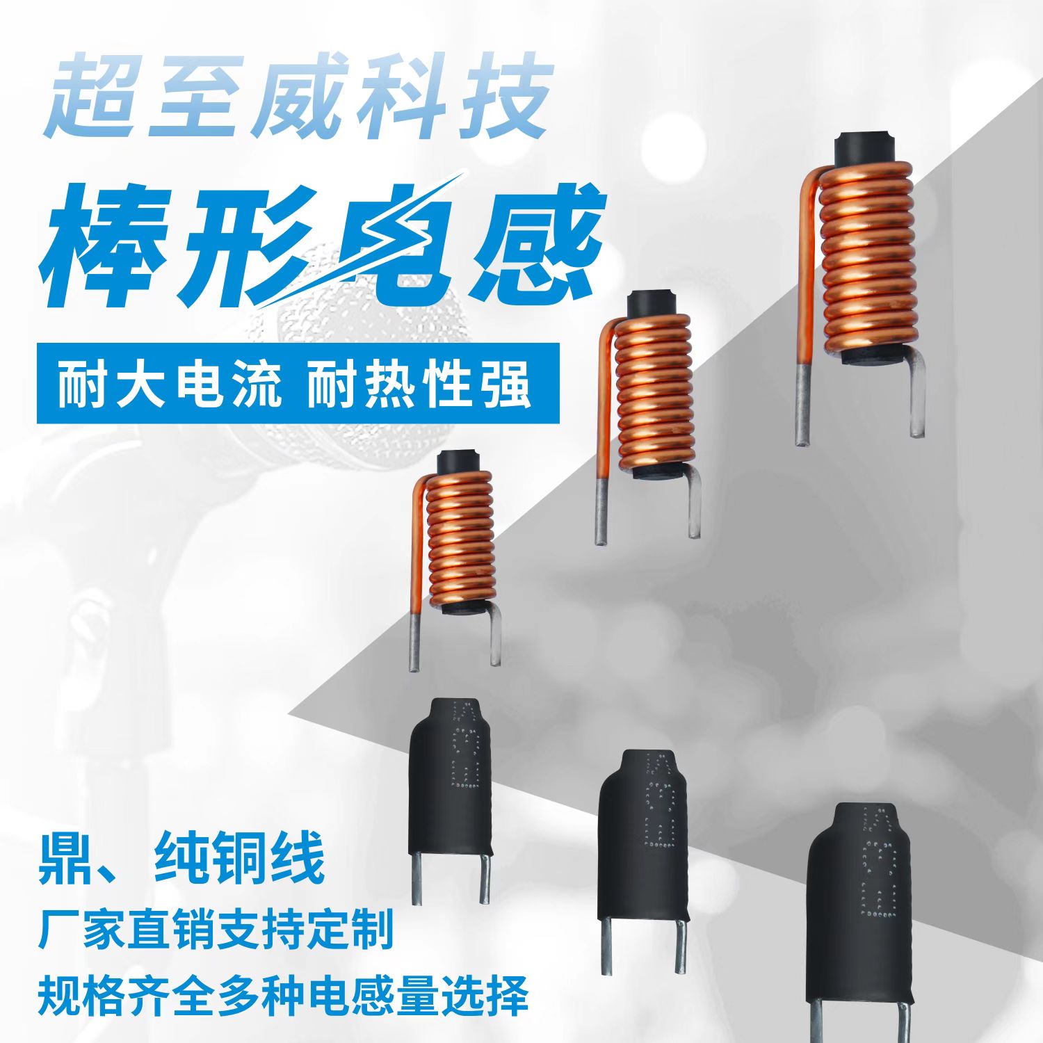 Magnetic stick inductance 3x15 3x15 4x15 4x15 6x15 1UH 2UH3UH5UH 2UH3UH5UH ultra-to-wi-manufacturer direct sales-Taobao