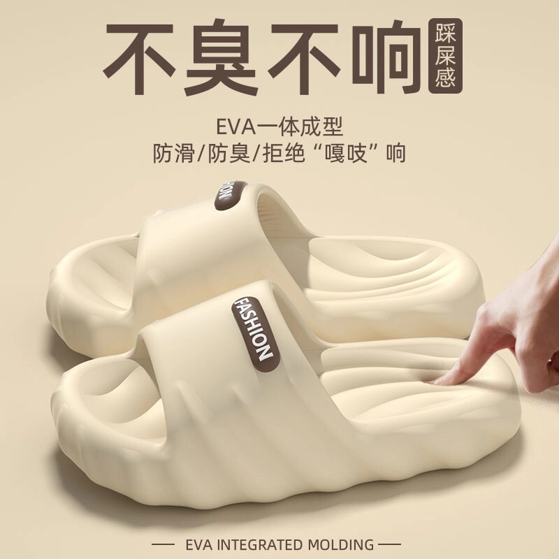 British Hoinvaet soft sole Slippers for Men, Indoor Home Non-Slip, Anti-Odor, Thick-Soled, Outdoor Wear, Eva Sandals for Women