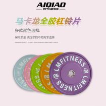 Macaron color competitive barbell sheet for womens home fitness hip thrust squat deadlift fitness and environmentally friendly rubber sheet