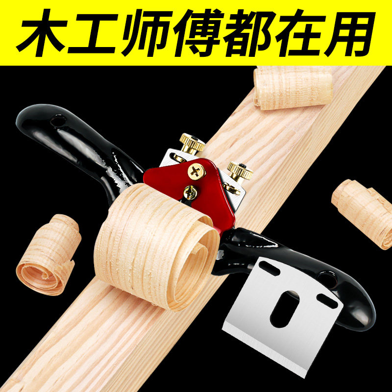 刨刀木工刨子是什么?它有哪些种类和用途?-锉刨-淘宝好物网