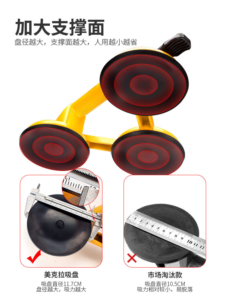 Glass Suction Cup, Heavy-Duty Suction Tool, Aluminum Alloy Double-Claw Tile Suction Cup, Vacuum Floor Tile Fixing Tool