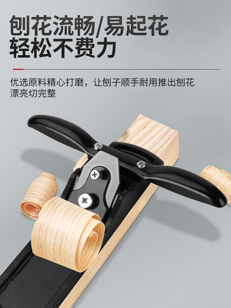 Woodworking Planer, Hand Planer, Woodworking Hand Tool Set, Carpenter's Hand Push Planer, Old Carpenter's Planer, Bird Planer, Hand Planer