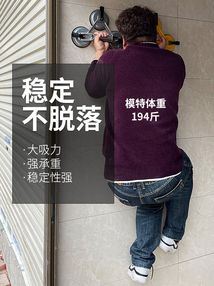 Glass Suction Cup, Heavy-Duty Suction Tool, Aluminum Alloy Double-Claw Tile Suction Cup, Vacuum Floor Tile Fixing Tool