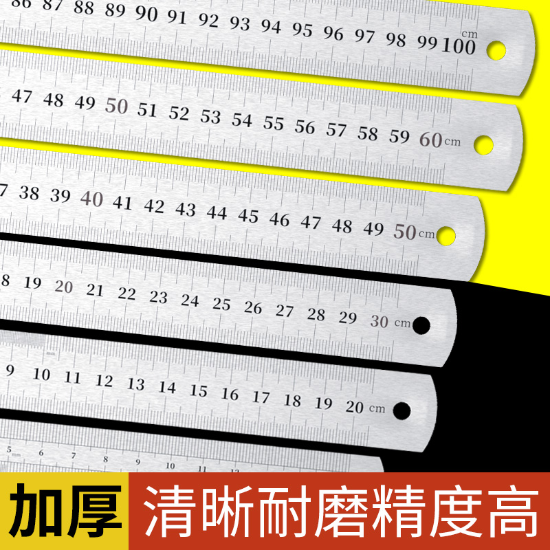 Steel ruler stainless steel ruler thickened steel ruler 15/20/30/50