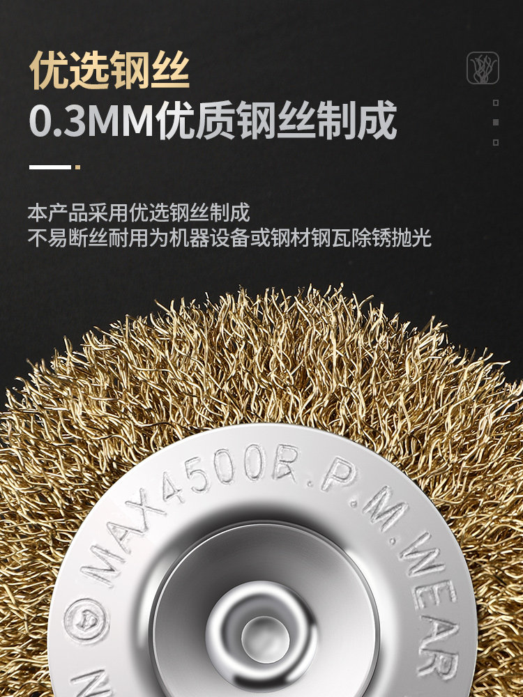 Wire Brush Grinding Head for Electric Drill, Steel Brush, Wire Wheel, Rust Removal, Polishing Tool, Electric Brush Head, Grinding Head