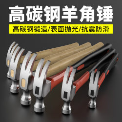 Hammer claw hammer woodworking special hammer tool For Home integrated special steel electrician mini hammer nail hammer hammer
