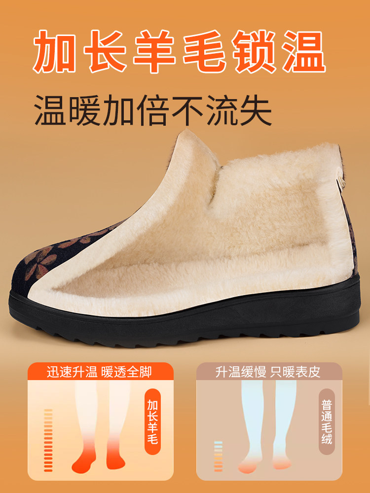 Old Beijing Cloth Shoes for Women, Winter 2025 New Style, Fleece-Lined and Thickened, Mom's Cotton Shoes, Middle-Aged and Elderly Non-Slip Warm Large Cotton Boots