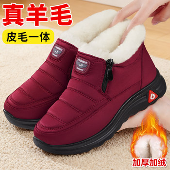 Old Beijing Cotton Shoes for Women, Winter 2025, Thickened Wool, Elderly Snow Boots, Fur Integrated, Warm, Non-Slip, Mom Shoes